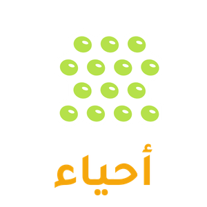 صفوة المعلمين (24)