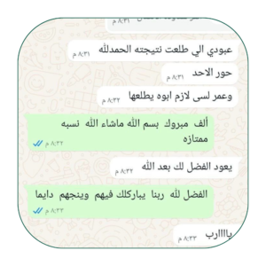 صفوة المعلمين (30)